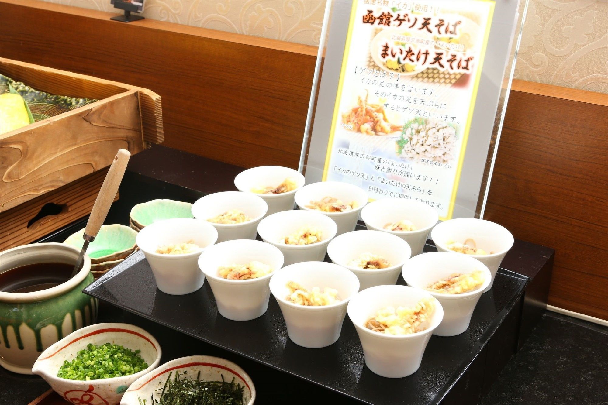 ホテル法華クラブ　函館 函館市 エクステリア 写真